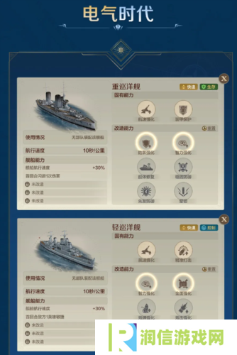 世界启元17