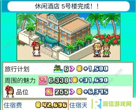 南国度假岛物语攻略大全 2023新手少走弯路技巧总汇图片2