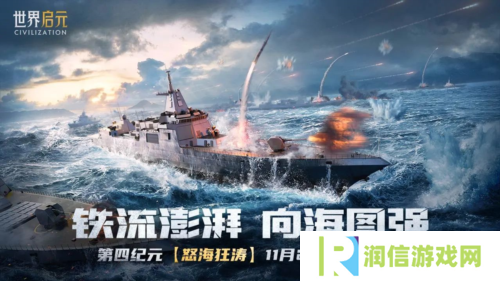 世界启元2