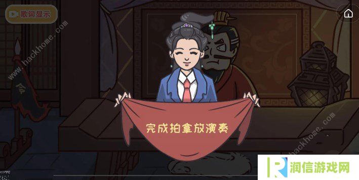 三国哈哈哈2攻略大全 全关卡通关图文总汇