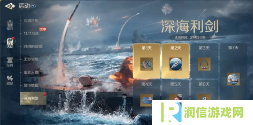 世界启元20