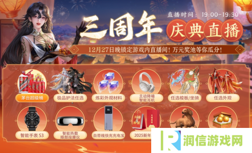 剑侠世界35