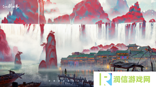 仙剑世界20