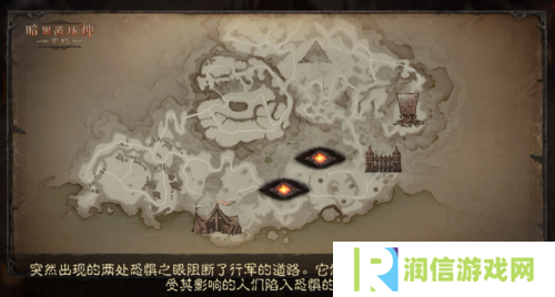 暗黑破坏神不朽6
