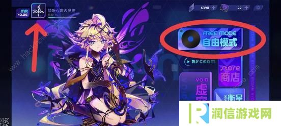 RYCEAM攻略大全 新手必备技巧总汇图片1