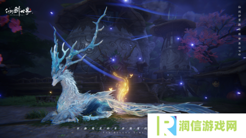 仙剑世界3