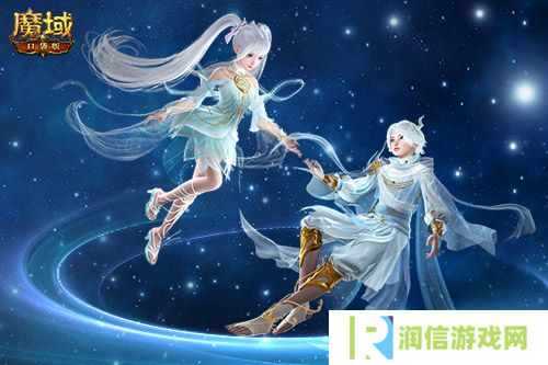 魔域口袋版3