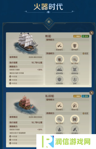 世界启元16