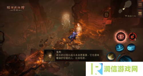 暗黑破坏神不朽14