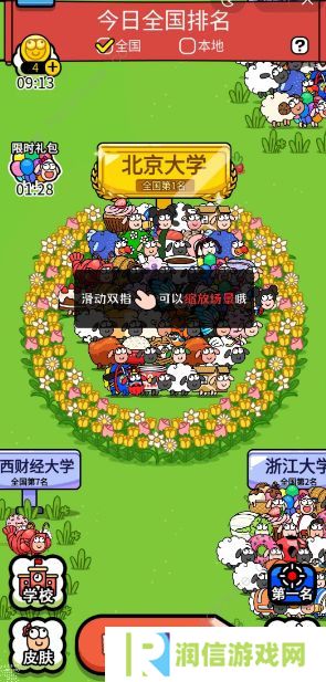 羊了个羊之最强羊脑攻略大全 新手快速通关技巧总汇图片2