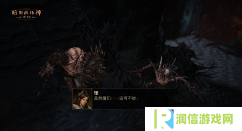 暗黑破坏神不朽12