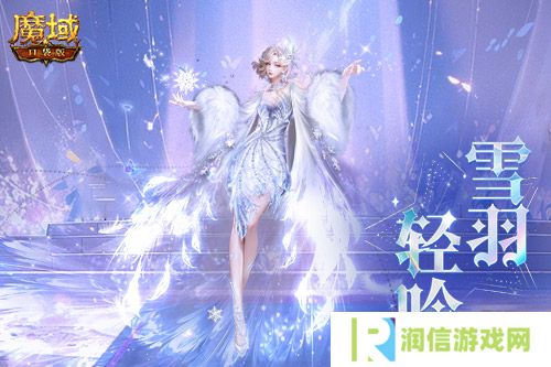 魔域口袋版3