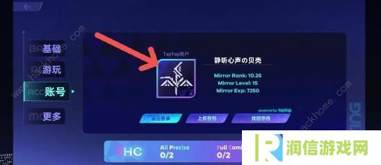 RYCEAM攻略大全 新手必备技巧总汇图片8