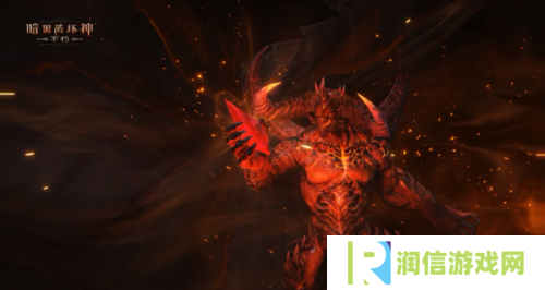 暗黑破坏神不朽16