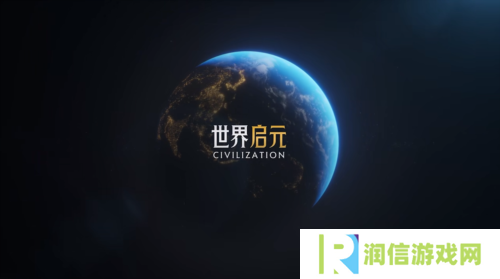 《世界启元》S4怒海狂涛来袭 天空海洋皆为战场
