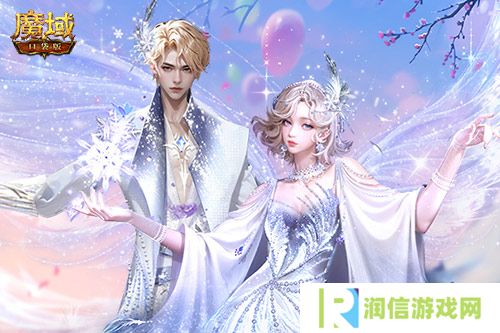 魔域口袋版4