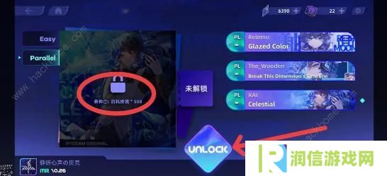RYCEAM攻略大全 新手必备技巧总汇图片4