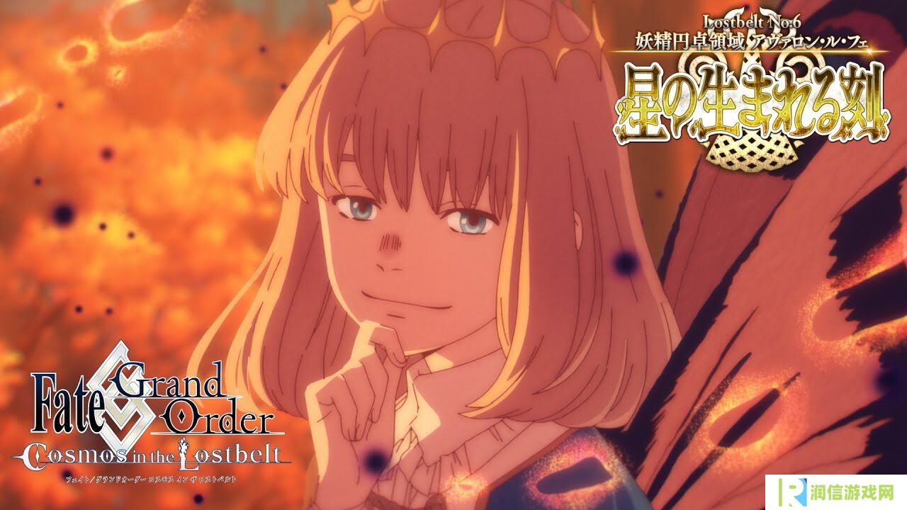 《Fate/Grand Order》日服12月活动部分情报公布 参与活动需要通关异闻带No.6 妖精骑士崔斯坦宝具强化 异闻带No.6登场角色卡池UP