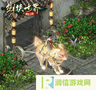 剑侠世界起源5