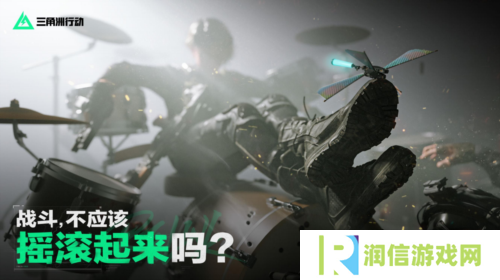 三角洲行动1