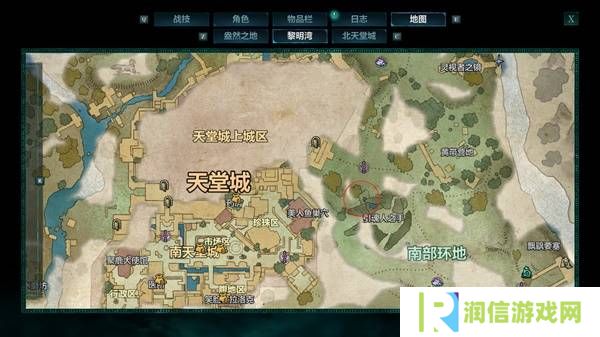 宣誓游戏图文攻略大全   主线