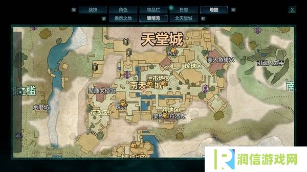 宣誓游戏图文攻略大全   主线