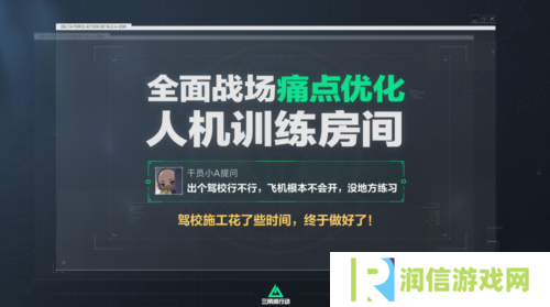 三角洲行动8