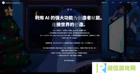 该不该用AI创造作品？日本各大动漫平台对此发生争执