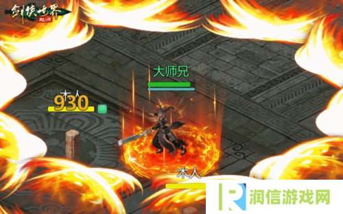 剑侠世界起源2