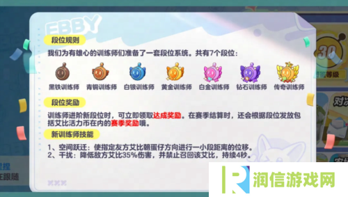 蛋仔派对7