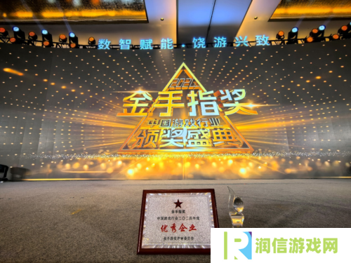 侠客风云传ol 获2024年度中国游戏行业优秀手机游戏奖