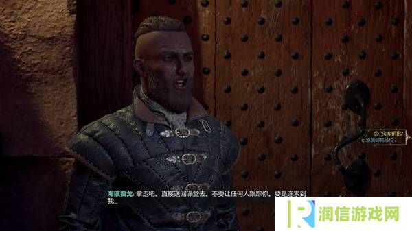 宣誓游戏图文攻略大全   主线