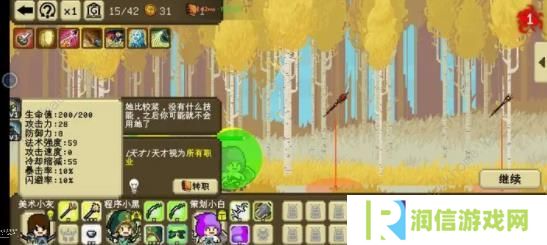 我们仨游戏攻略大全 新手少走弯路技巧总汇图片2