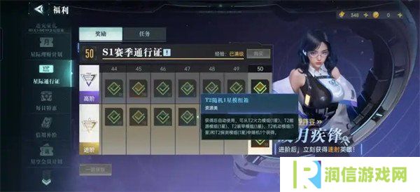 群星纪元兵种模组怎么获取 兵种模组获取方法
