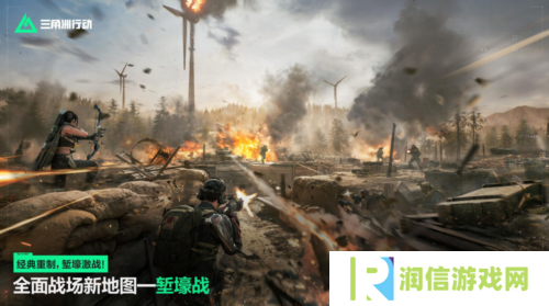 三角洲行动3