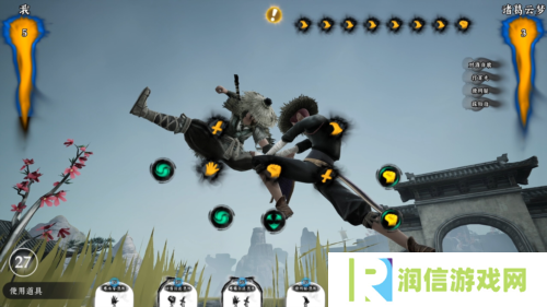 绝世好武功2