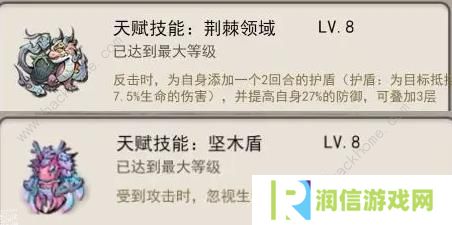 山海北荒卷攻略大全 最强流派搭配推荐图片1