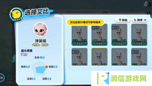 蛋仔派对5