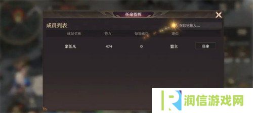 封神开天怎么挂机攻城 挂机攻城攻略