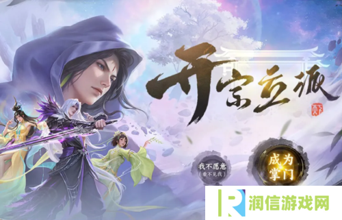 天下手游2