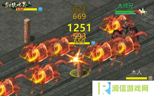 剑侠世界起源4
