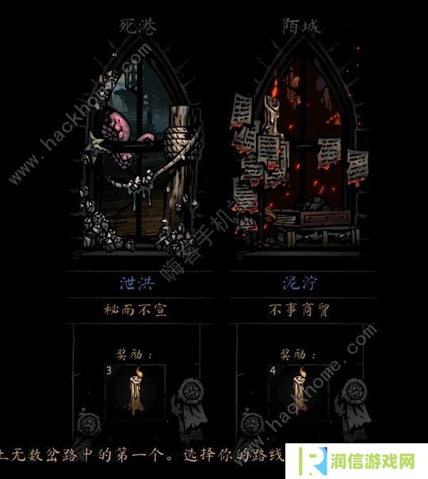 暗黑地牢2正式版攻略大全 最新正式版新手技巧一览图片1