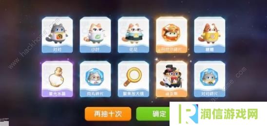 遇见喵克斯攻略大全 新手必备技巧总汇