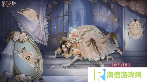 第五人格6
