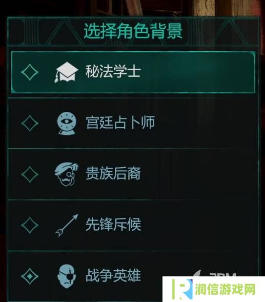 宣誓游戏图文攻略大全   主线