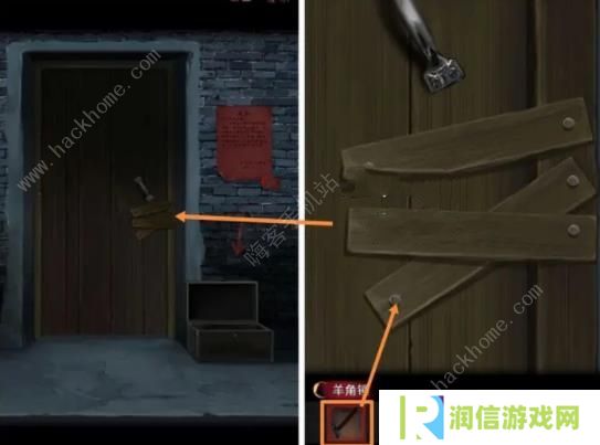 阴阳锅2同心劫攻略大全 全章节通关图文总汇图片7