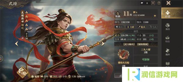 封神开天物攻武将怎么加点 物攻武将加点推荐