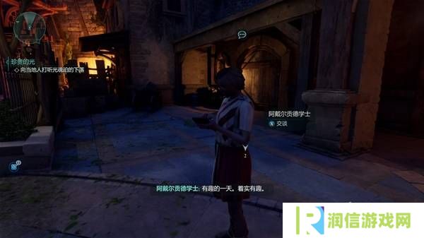 宣誓游戏图文攻略大全   主线