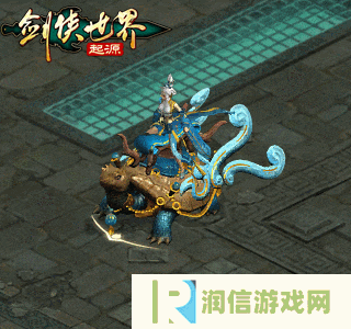 剑侠世界起源3