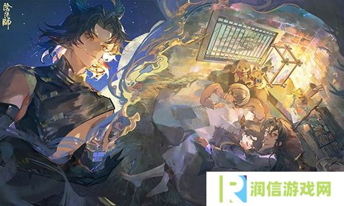 阴阳师2